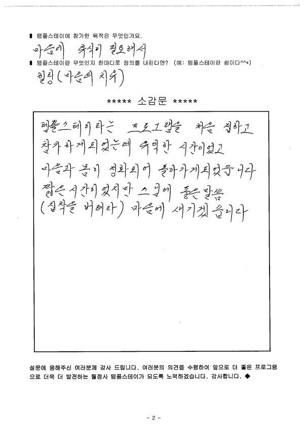 이장로2.jpg