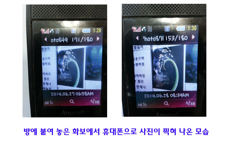 bae2e8cfb24cab6a8d8841c610d394dc_1500311327_2262.jpg